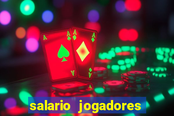 salario jogadores de volei sada cruzeiro