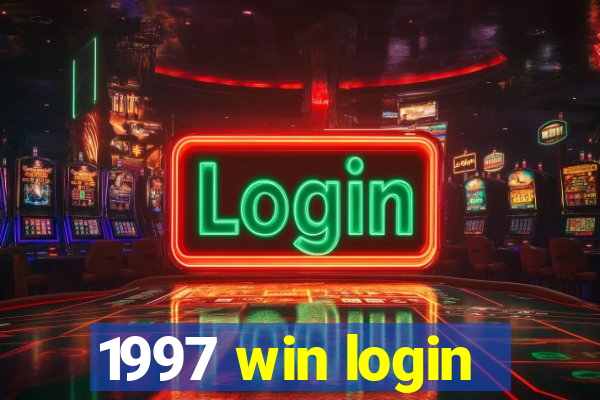 1997 win login