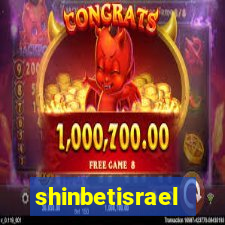 shinbetisrael