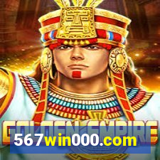 567win000.com